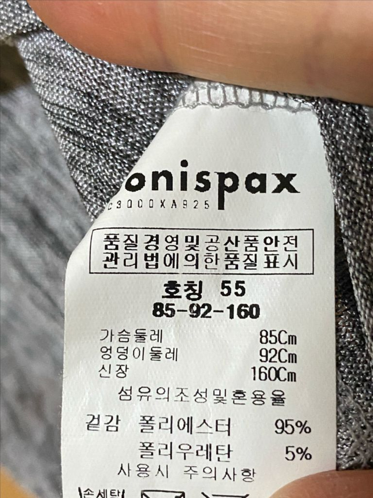 보니스팍스 레터링 반소매티--2