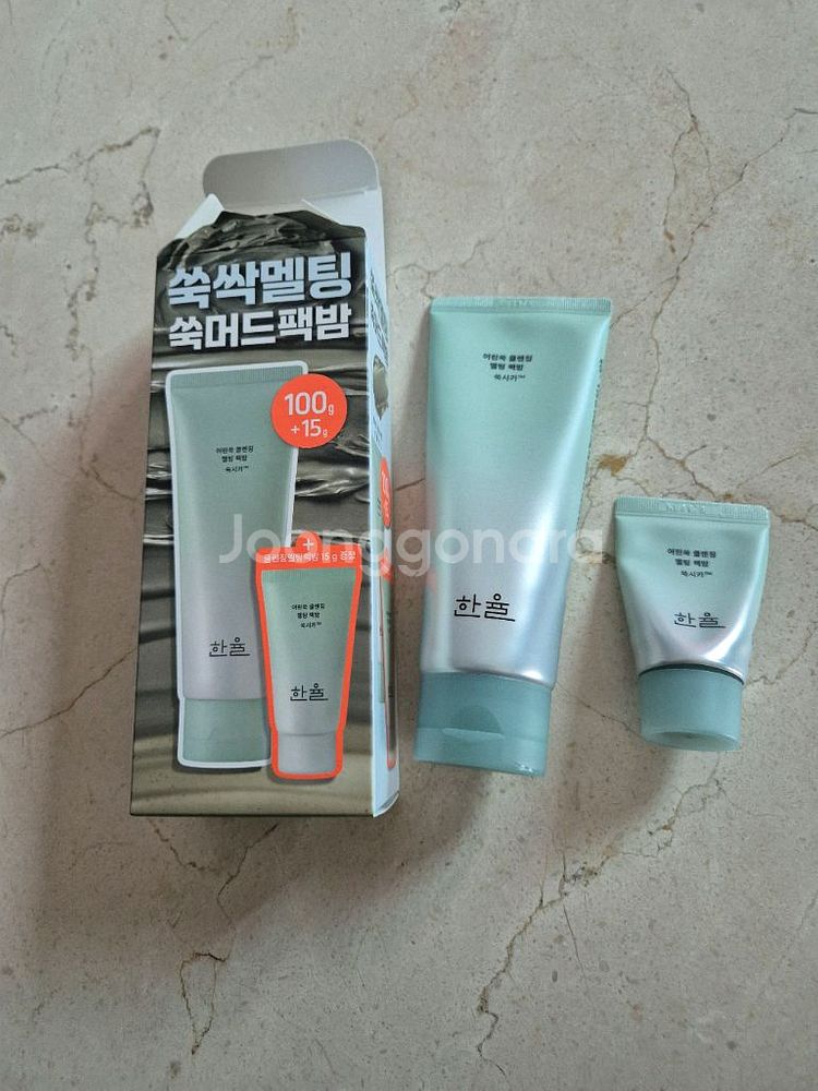 한율 쑥시카 쑥머드팩 클렌징밤--0