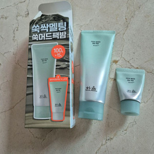 한율 쑥시카 쑥머드팩 클렌징밤