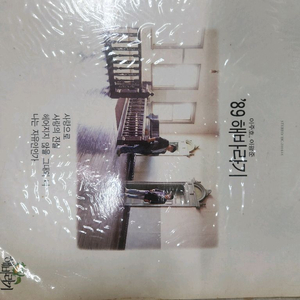 해바라기 89 LP