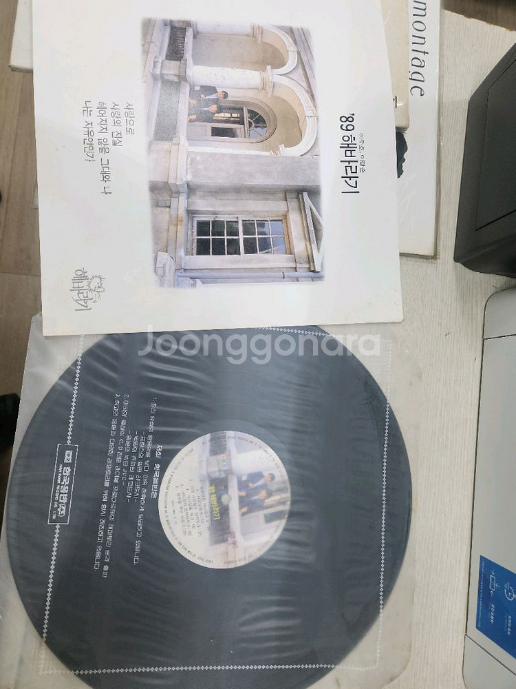 해바라기 89 LP--2