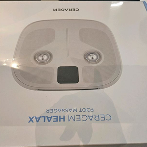 발마사지기 힐렉스