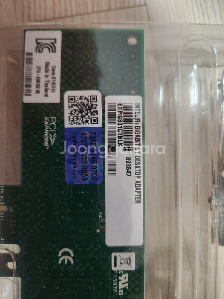 인텔 EXPI9301CT 유선랜카드--3