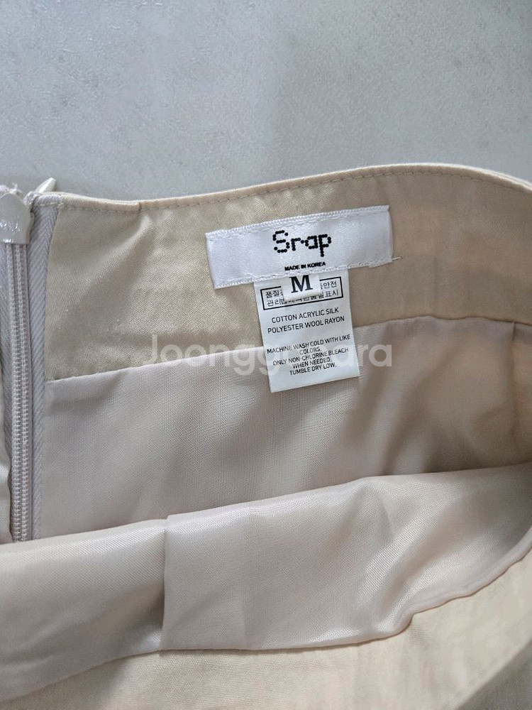 모아빈 wash cool skirt / h라인 스커트--4