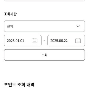 lg전자 베스트샵 포인트 삽니다.