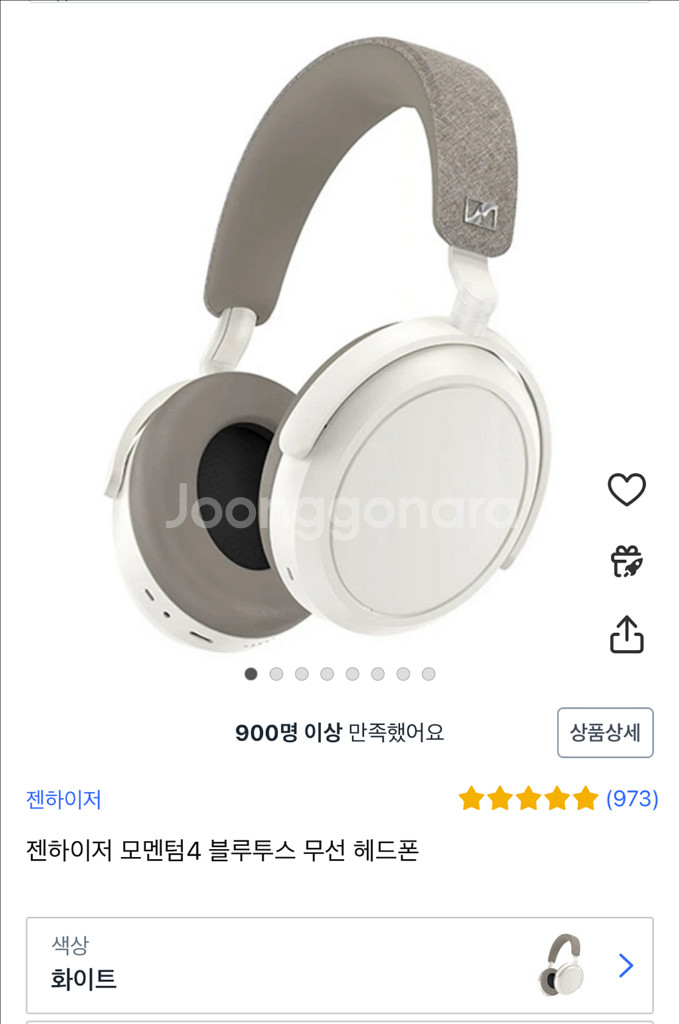 젠하이저모멘텀4 노이즈캔슬링 블루투스 헤드폰--0