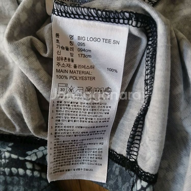 아디다스 오리지널 반팔티 95 정품--5