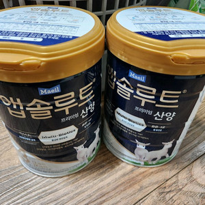 앱솔루트 산양 3단계 분유