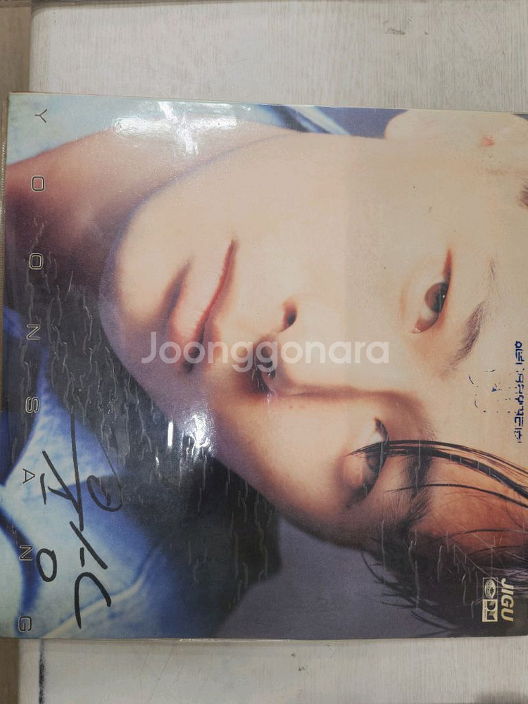 윤상 2집 LP--0