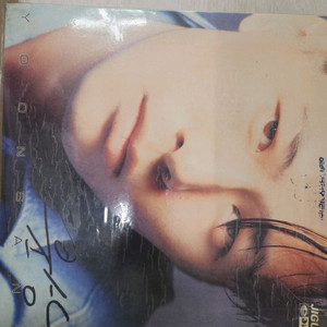 윤상 2집 LP