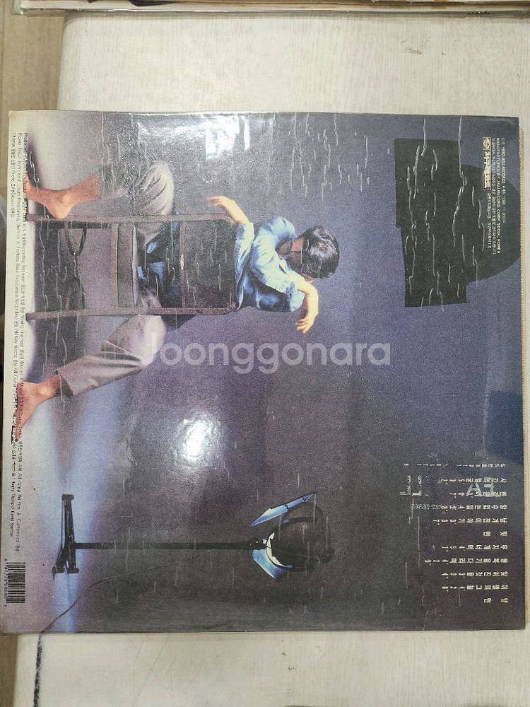윤상 2집 LP--1