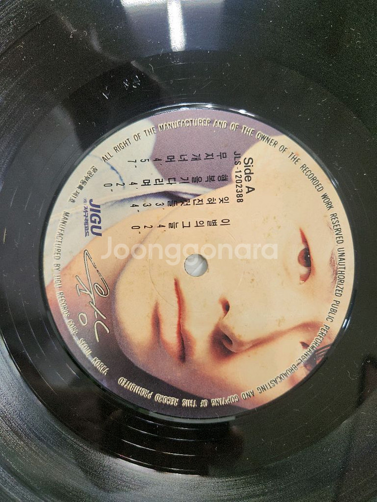 윤상 2집 LP--2