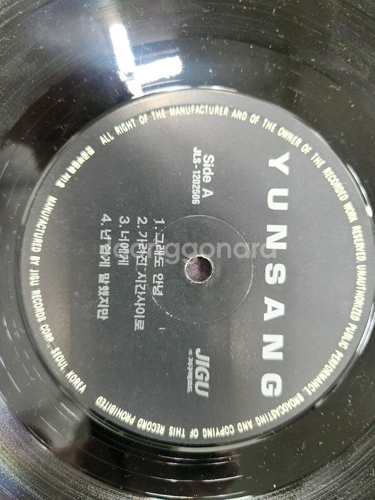 윤상 2집 LP--3