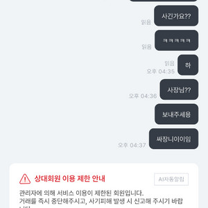 ssg 야구 티켓 사지 마세여 다 사깁니다