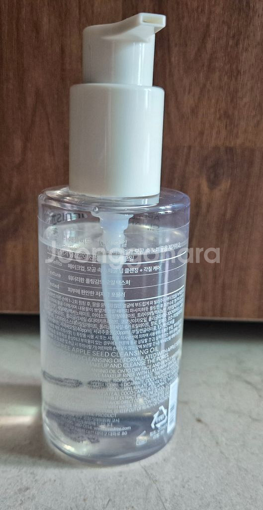 이니스프리 애플씨드 클렌징오일 150ml--1