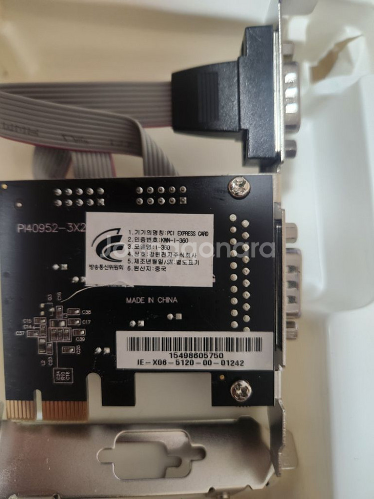NETmate 2포트 PCI Expres (RS232)--1