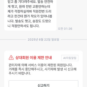 메타몽 프로모카드 사기 정관후,이선제