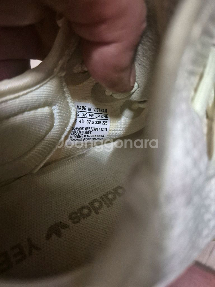 아디다스이지부스트 225--4