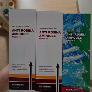 마호리퀴드 수분앰플