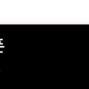 아디다스 생일쿠폰 20% 판매