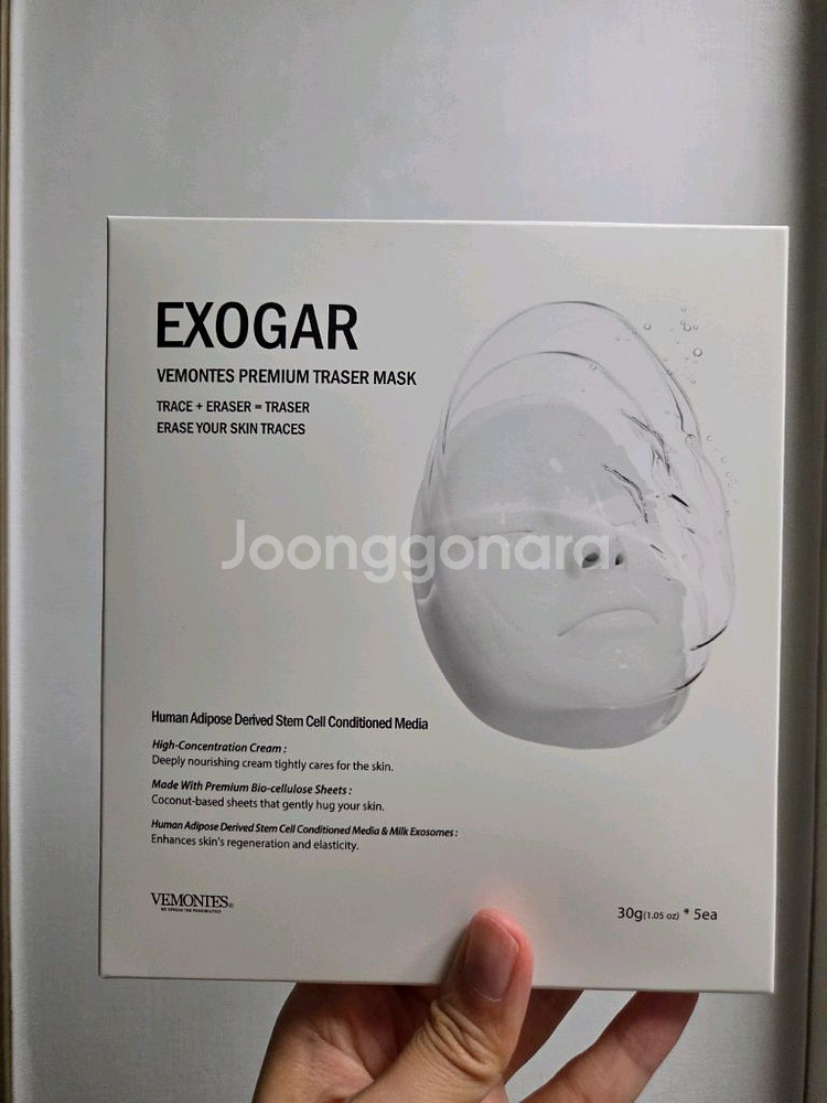 베몽테스 지우개팩--0