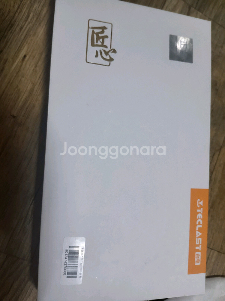 Teclast T40 Pro 태블릿 판매합니다--3