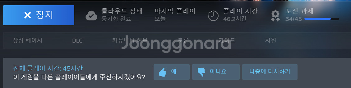 스텔라 블레이드 니케 스킨 코드 팝니다 1.5--0