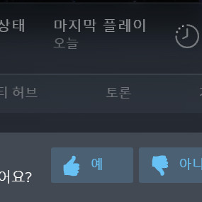 스텔라 블레이드 니케 스킨 코드 팝니다 1.5