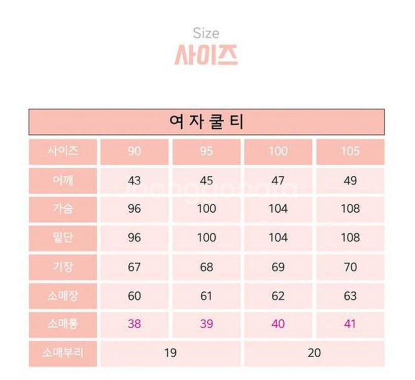 요가/ 필라테스 /러닝 썸머쿨링 아이스 냉감셔츠 세일가--3