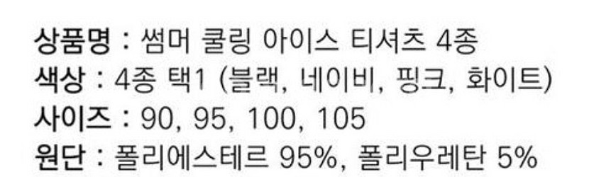 요가/ 필라테스 /러닝 썸머쿨링 아이스 냉감셔츠 세일가--6
