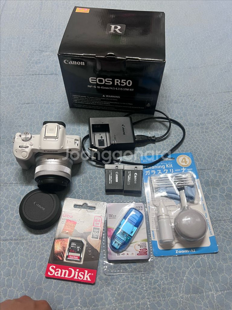 캐논 r50--6