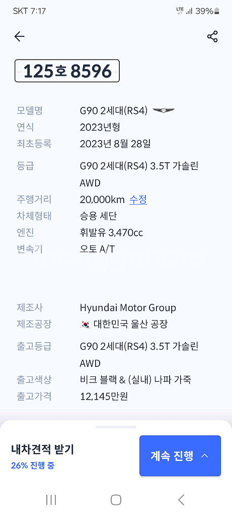제네시스/ G80 / G90 | 저신용/무심사/렌트카--9