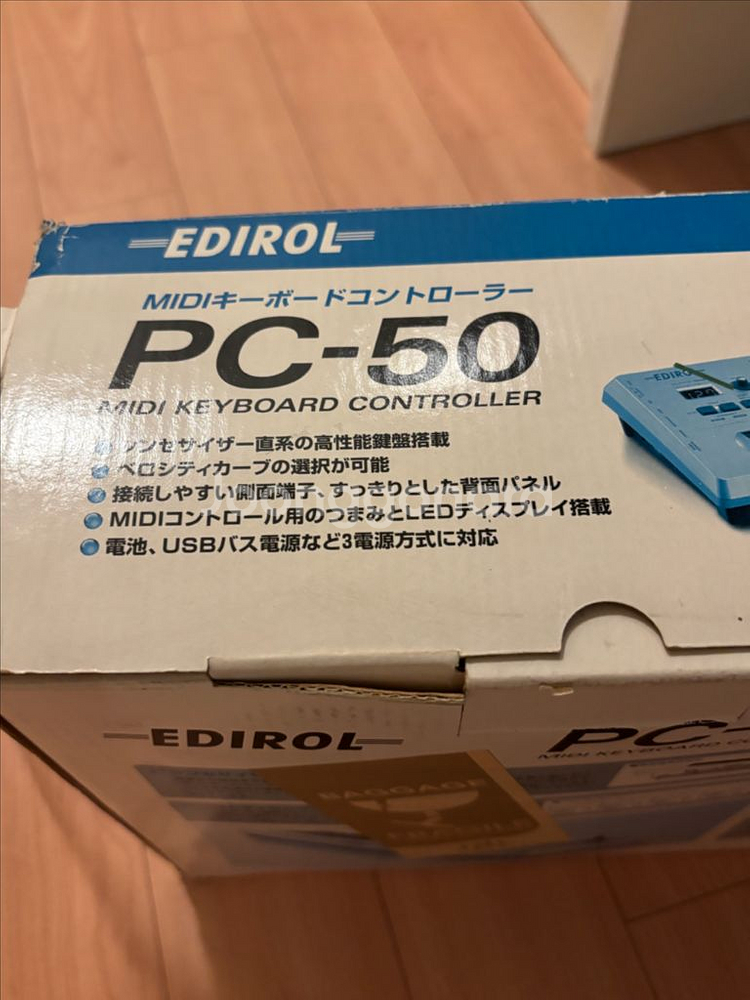EDIROL PC-50 MIDI 키보드--1