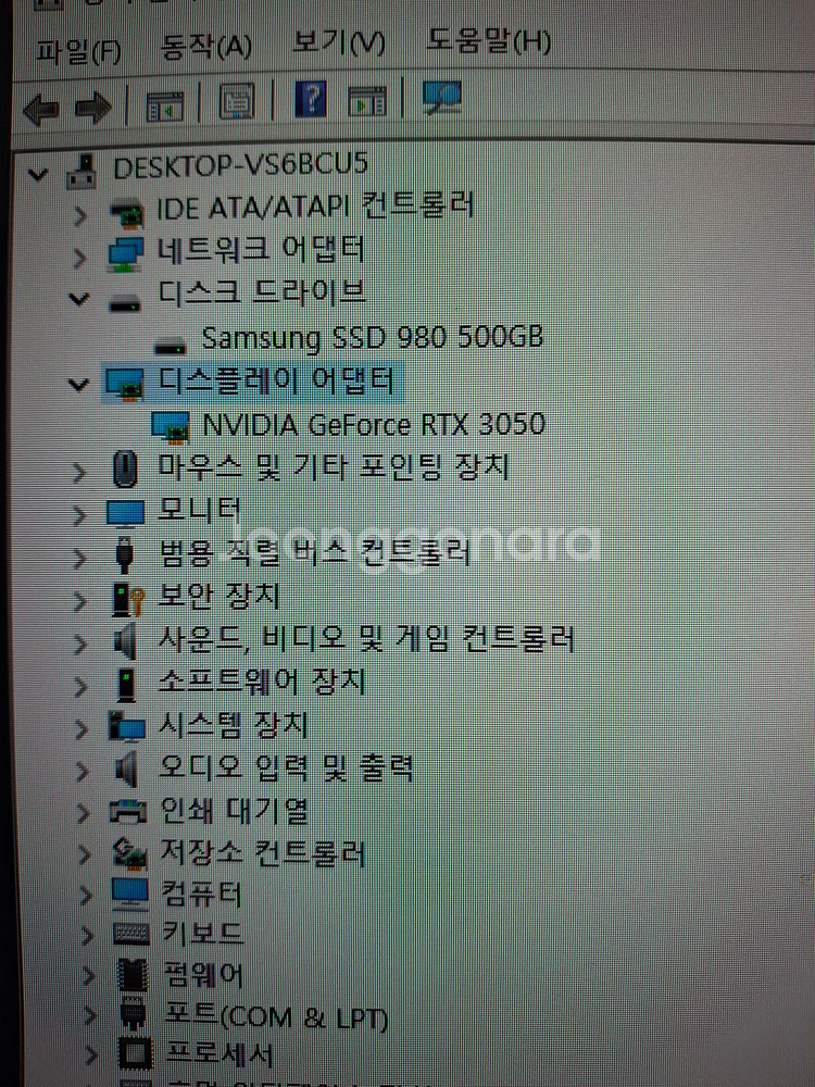 게이밍컴퓨터 RTX3050 팝니다--2