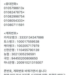 엘지이노텍 이겸유 이겸유 이겸유 사기입니다
