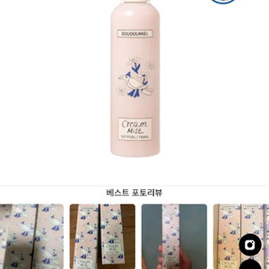 두두미엘크림미스트