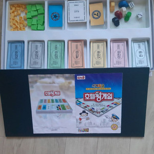 호텔 왕 게임