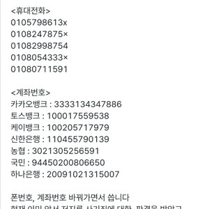 엘지 이노텍 이겸유 이겸유 이겸유 사기입니다