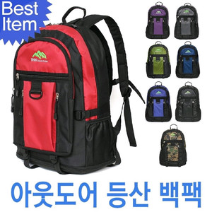 블루마운트 스포츠 대용량 등산배낭/ LUQ013