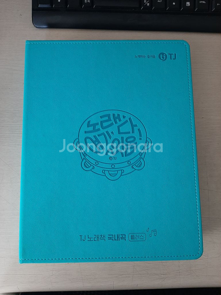 태진 s80 노래방 반주기 tjmedia--3