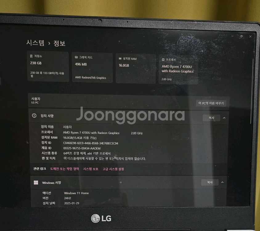 LG 울트라 노트북 (13U70P)--3