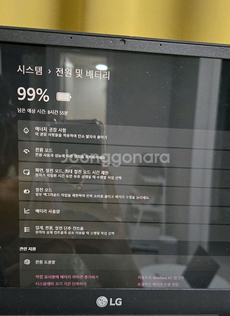 LG 울트라 노트북 (13U70P)--4