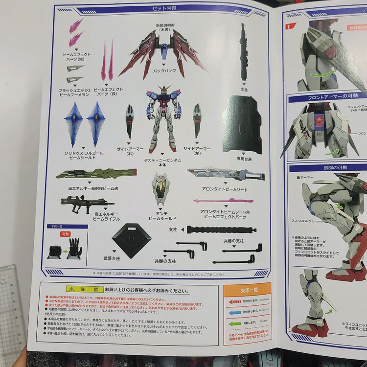 중국제 35cm 데스티니 건담 메탈 합금 프라모델--5