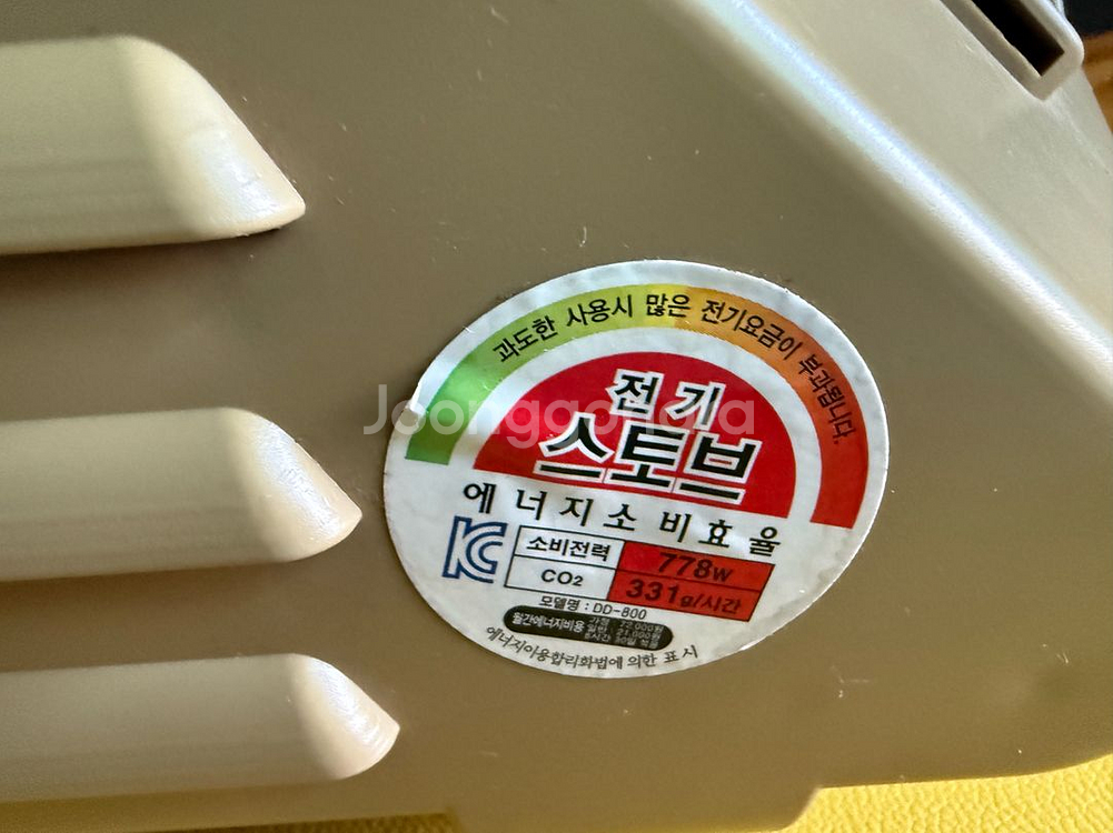 대동 DD-800 전기 스토브--2