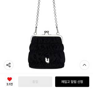 일리고 셔링 백 블랙 셔링백 체인 숄더백 ILLIGO