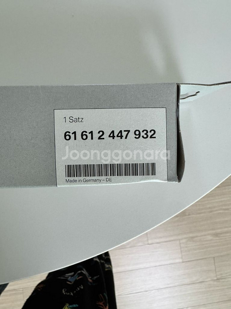 bmw 5시리즈. g30,g31. 정품 와이퍼--0