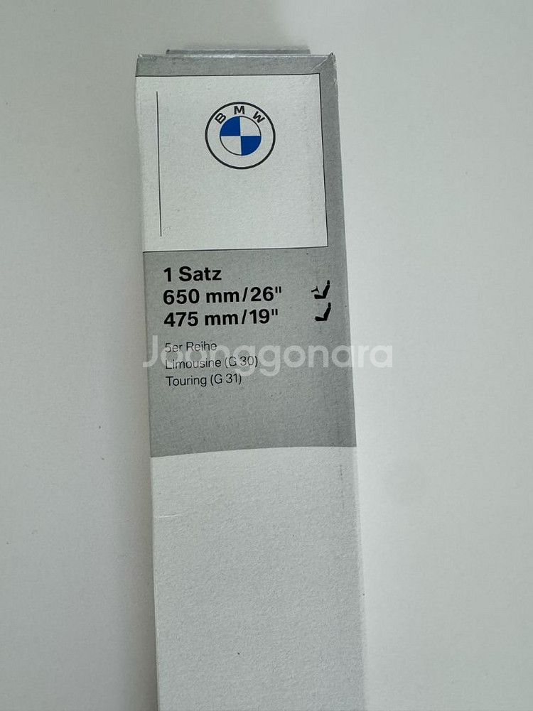 bmw 5시리즈. g30,g31. 정품 와이퍼--1