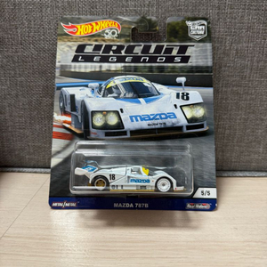 핫휠 circuit legend mazda 787b