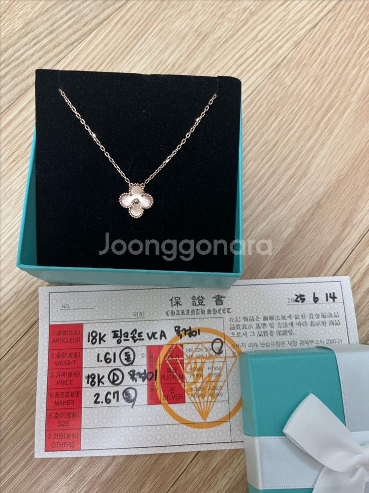 클로버 18k목걸이--0