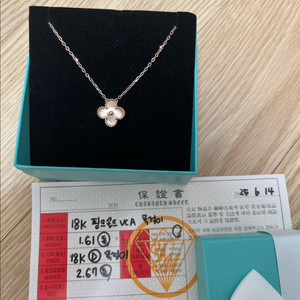 클로버 18k목걸이